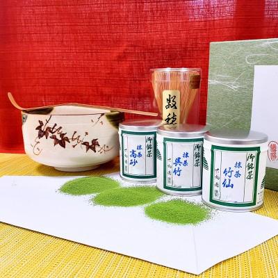 ふるさと納税 宇治田原町 初めてのお抹茶セット 宇治抹茶飲み比べ