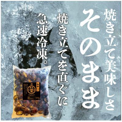 ふるさと納税 上天草市 焼き栗専門店 美むらの焼き栗(500g) |  | 03