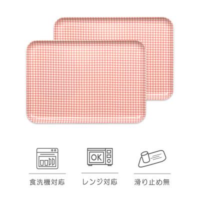 ふるさと納税 和歌山市 SRトレー M 33cm チェック ピンク 2枚セット 電子レンジと食洗機対応のトレー