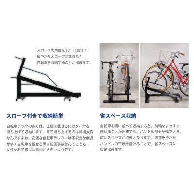 ふるさと納税 燕市 工事不要! スロープ付き自転車ラック 2台用 燕三条製 (EX202-02) 遠藤ワークスの画像