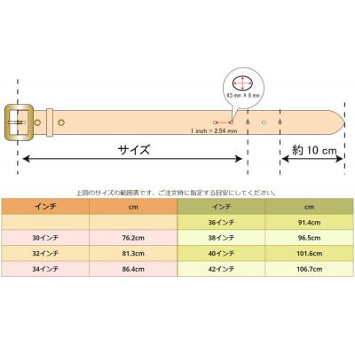 ふるさと納税 真庭市 ES ホーウィン・クロムエクセル 4cm幅 茶芯革 オイルレザーベルト ブラック 38インチの画像