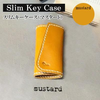 ふるさと納税 宇部市 [革小物one]slim key case(スリムキーケース)マスタード