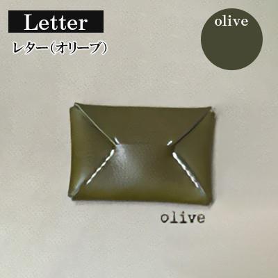 ふるさと納税 宇部市 [革小物one]letter(レター)オリーブ
