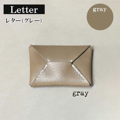 ふるさと納税 宇部市 [革小物one]letter(レター)グレー