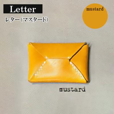 ふるさと納税 宇部市 [革小物one]letter(レター)マスタード