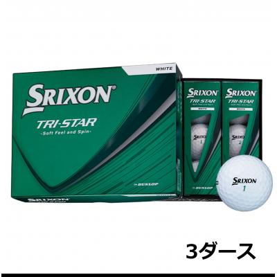 ふるさと納税 丹波市 ゴルフボール スリクソン TRI-STAR ホワイト 3ダース