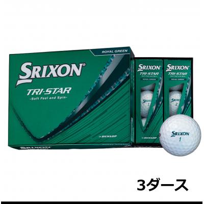 ふるさと納税 丹波市 ゴルフボール スリクソン TRI-STAR ロイヤルグリーン 3ダース