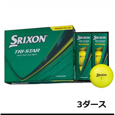 ふるさと納税 丹波市 ゴルフボール スリクソン TRI-STAR パッションイエロー 3ダース