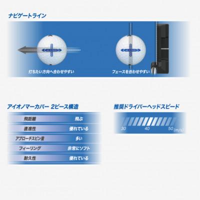 ふるさと納税 丹波市 ゴルフボール　スリクソン　AD　SPEED　ホワイト　3ダース入り_3