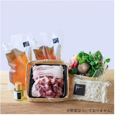 ふるさと納税 丹波篠山市 [そらをあおぐ]ミシュランシェフが手がけた猪鍋セット2人前