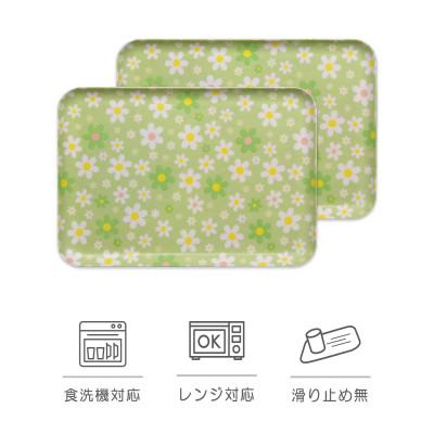 ふるさと納税 和歌山市 SRトレー M 33cm マーチ グリーン 2枚セット 電子レンジと食洗機対応のトレー