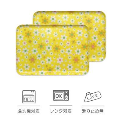 ふるさと納税 和歌山市 SRトレー M 33cm マーチ イエロー 2枚セット 電子レンジと食洗機対応のトレー