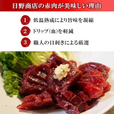 ふるさと納税 長崎市 紅白鯨刺しセット |  | 01