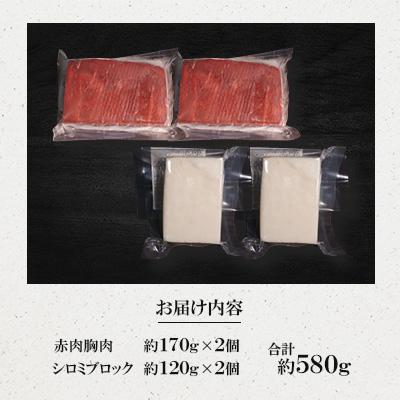 ふるさと納税 長崎市 紅白鯨刺しセット |  | 03