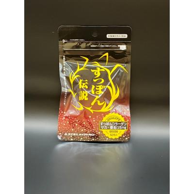 ふるさと納税 藤井寺市 すっぽん伝説