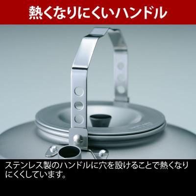 ふるさと納税 燕市 ユニフレーム 山ケトル 900 667736 キャンプ