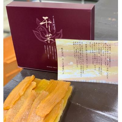 ふるさと納税 東海村 紅はるか 平干し1kg(箱)