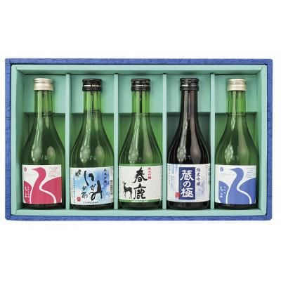 ふるさと納税 奈良県 こだわり奈良酒飲み比べ5本セット　日本酒アソート　各300ml | 