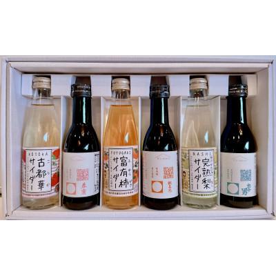 ふるさと納税 奈良県 奈良しゅわボール6本セット(奈良酒とフルーツ