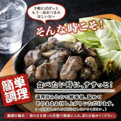 ふるさと納税 都城市 《超小分けパック》職人手焼き!国産若鶏 炭火焼 2.2kg |  | 02