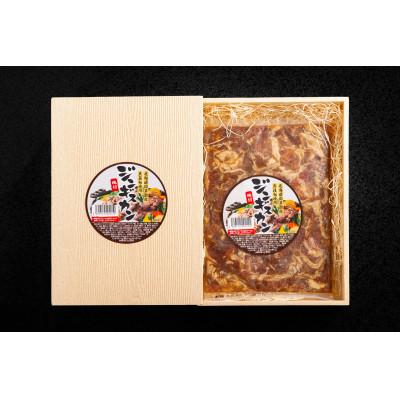 ふるさと納税 北斗市 真昆布ジンギスカン 500g×3