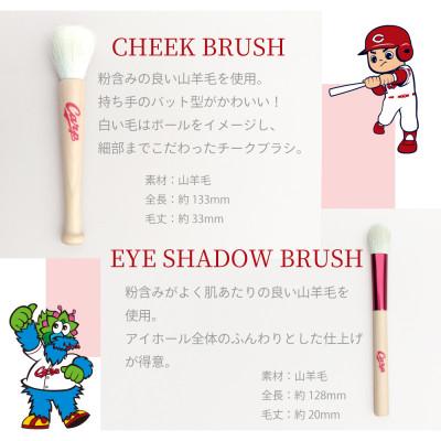 ふるさと納税 熊野町 熊野化粧筆 Carp メイクブラシ3本&ケースセット