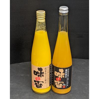 ふるさと納税 唐津市 果皮も美味しく! 幻の希少高級 味香みかん100% 無添加果汁500ml瓶 飲み比べ2種2本セット