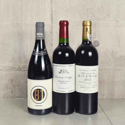 ふるさと納税 甲州市 甲州市ハイクオリティ赤ワイン3本セット 家飲み 日本ワイン(H5-602)