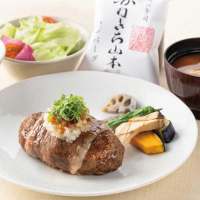 ふるさと納税 近江八幡市 カネ吉山本の近江牛包みハンバーグ6個(デミグラスソース・ポン酢ソース付き)