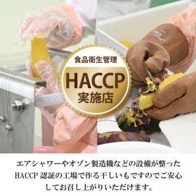 ふるさと納税 大洗町 訳あり 丸干し 干し芋 2kg |  | 03