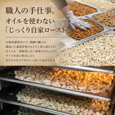ふるさと納税 都留市 マカダミアナッツ 600g : Yahoo!ふるさと納税