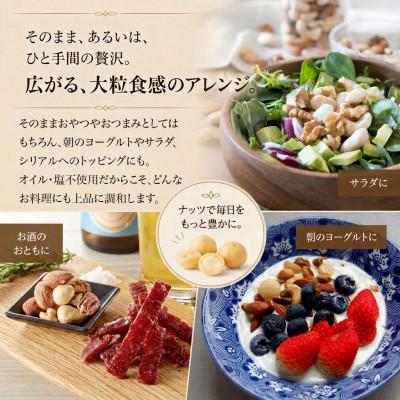 ふるさと納税 都留市 マカダミアナッツ 600g : Yahoo!ふるさと納税