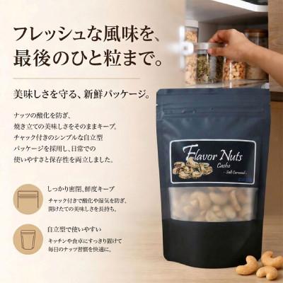ふるさと納税 都留市 マカダミアナッツ 600g : Yahoo!ふるさと納税