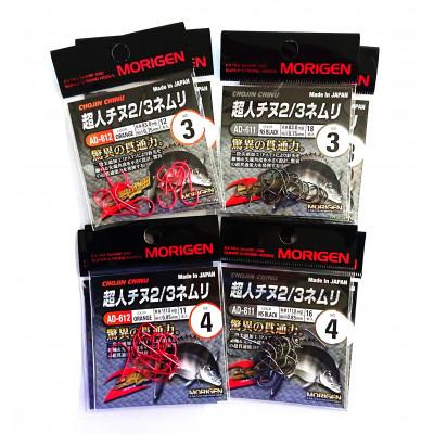 ふるさと納税 加東市 もりげん(MORIGEN) 釣針 超人チヌ2/3ネムリ 8枚セット(3号/各色2枚・4号/各色2枚)