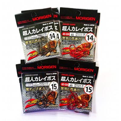 ふるさと納税 加東市 もりげん(MORIGEN) 釣針 超人カレイボス 8枚セット(14号/各色2枚・15号/各色2枚)