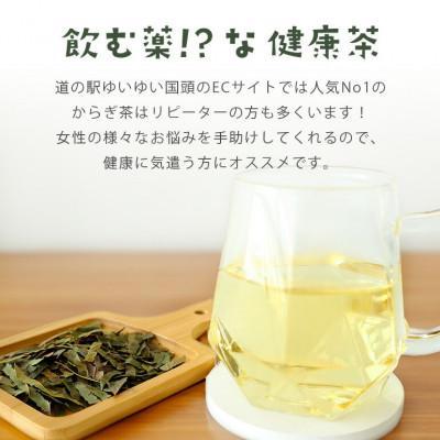ふるさと納税 国頭村 すっきり爽やか!沖縄のシナモンティー「からぎ茶」ティーパック(6P×10箱)の画像