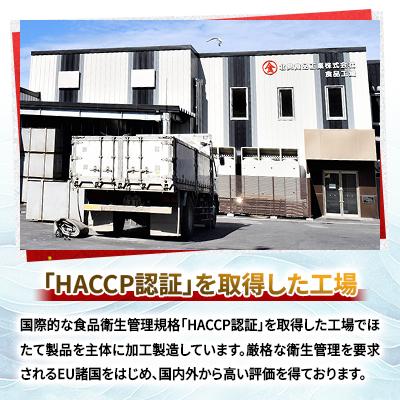 ふるさと納税 網走市 冷凍生剥きほたて　1kg(500g×2)(2026年3月より順次発送) |  | 02