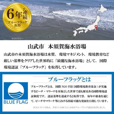 ふるさと納税 山武市 天然活はまぐり小玉【ぜんな】1.5kg|千葉県九十九里産 |  | 01