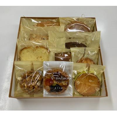 ふるさと納税 五泉市 焼菓子詰合せ 10個入り