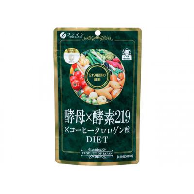 ふるさと納税 上郡町 [ファイン]酵母×酵素219×コーヒークロロゲン酸 30日分