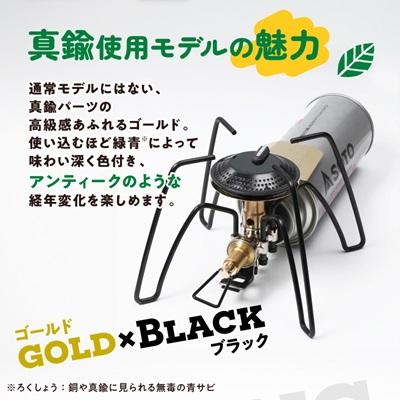 ふるさと納税 豊川市 SOTO レギュレーターストーブ Range(レンジ)別注モデル ST-340BR【9958746】 |  | 01