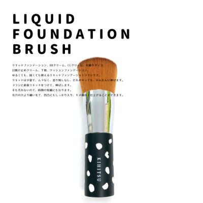 ふるさと納税 熊野町 熊野筆 喜筆 リキッドファンデーションブラシ[ダルメシアン]