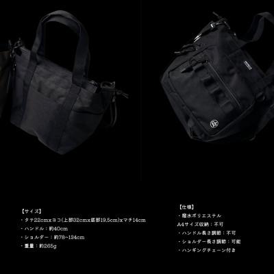 ふるさと納税 牧之原市 保冷・保温ホルダー付き2wayショルダートートバッグ【ブラック】 |  | 02