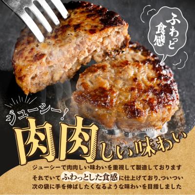ふるさと納税 別海町 レンジOK 鉄板焼き ハンバーグ 12個 セット 湯煎 レンジ 個包装 冷凍 業務用 北海道別海町 |  | 01