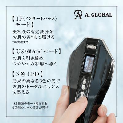 ふるさと納税 羽島市 DR.HOME Sonic 日本製 高級 光美容器の画像
