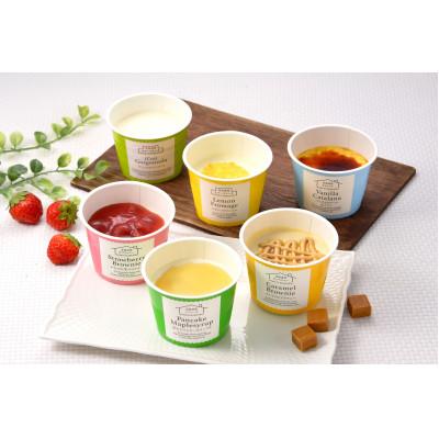 ふるさと納税 江別市 北海道江別市 究極のカップスイーツ6種セット