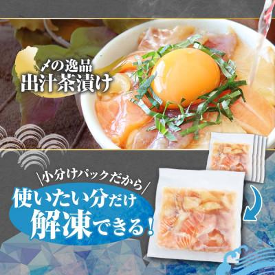 ふるさと納税 土佐市 四種の海鮮漬け丼　110g×10袋セット_3