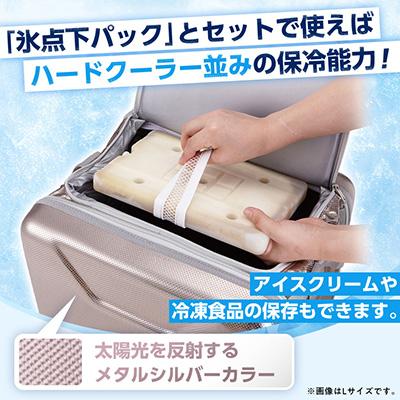 ふるさと納税 城陽市 ハイパー氷点下クーラー　M　ロゴスのクーラーボックス キャンプ、買い物、車にも　81670070 |  | 02