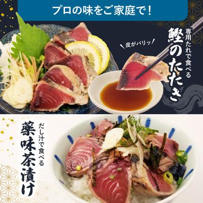 ふるさと納税 藤枝市 【訳あり】かつおのたたき 2kg　《たれ付》サイズ不揃い 小分けパック 新鮮 |  | 02
