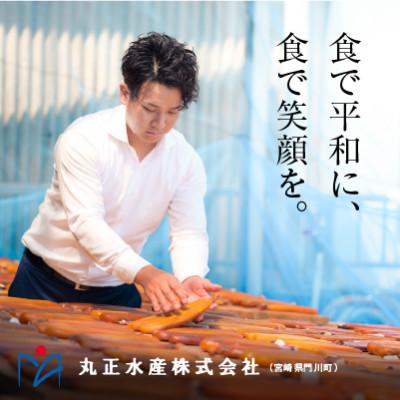 ふるさと納税 門川町 ≪訳あり≫「宮崎からすみ寒」(100g)　からすみパウダー付き |  | 03